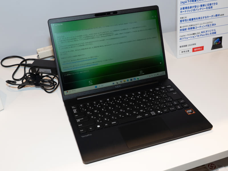 VersaPro J タイプVM