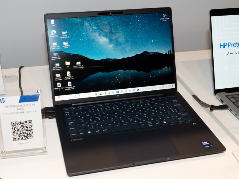 EliteBook X G1i 14 AI PC