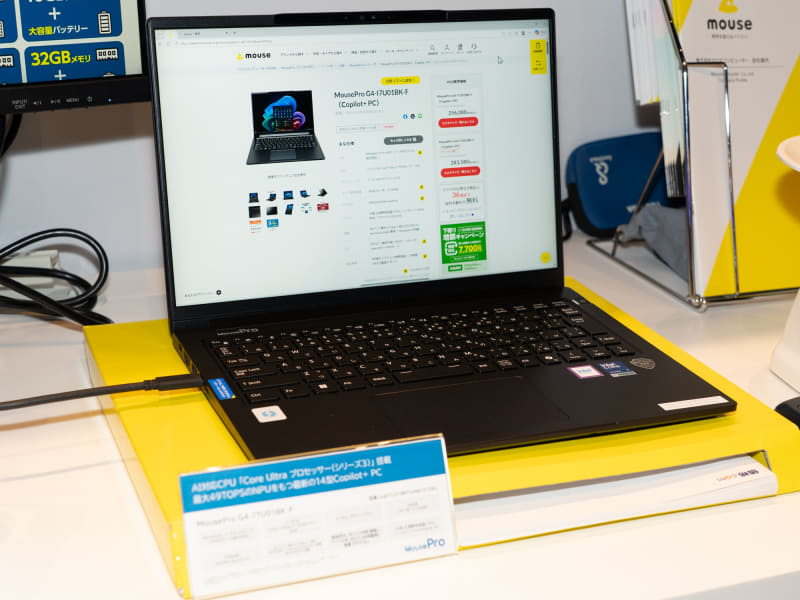 MousePro G4-I7U01BK-F