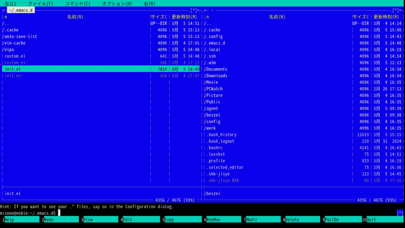 迷ったら、とりあえずmcから始めておけば間違いない。そのくらいの鉄板だ