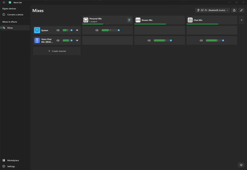 マイクはStream MixとChat Mixにルーティングする