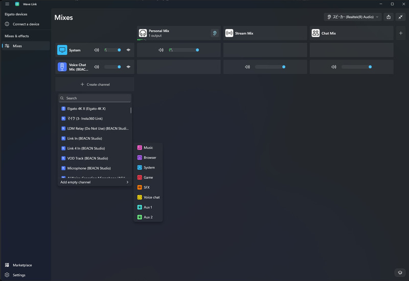 「Add empty channel」を押し、「Game」を選ぶ