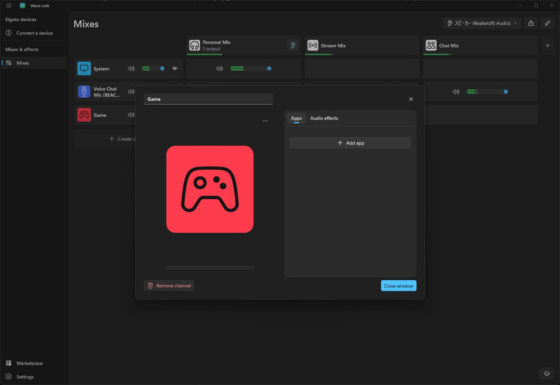 Gameチャンネルをクリックして、「+ Add app」を押す
