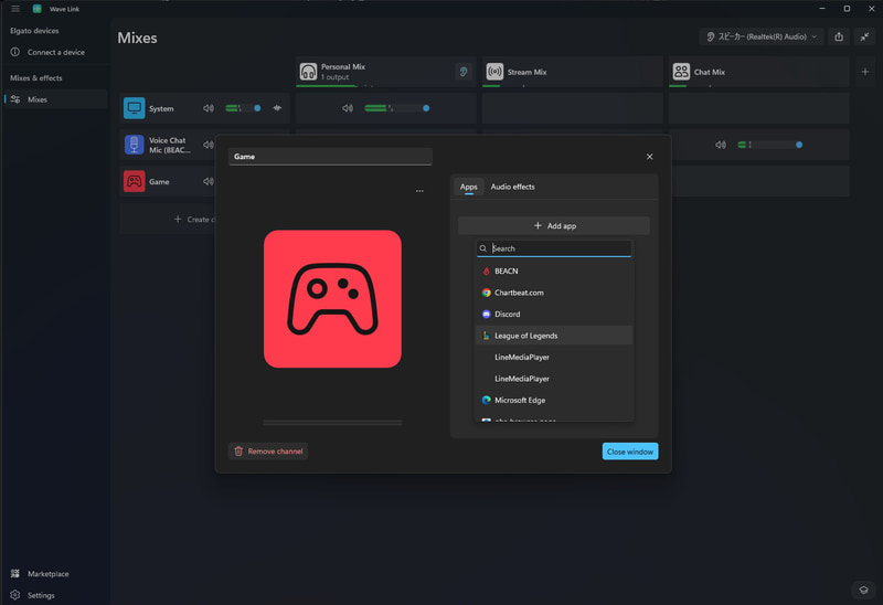 アプリ一覧が表示されるので……