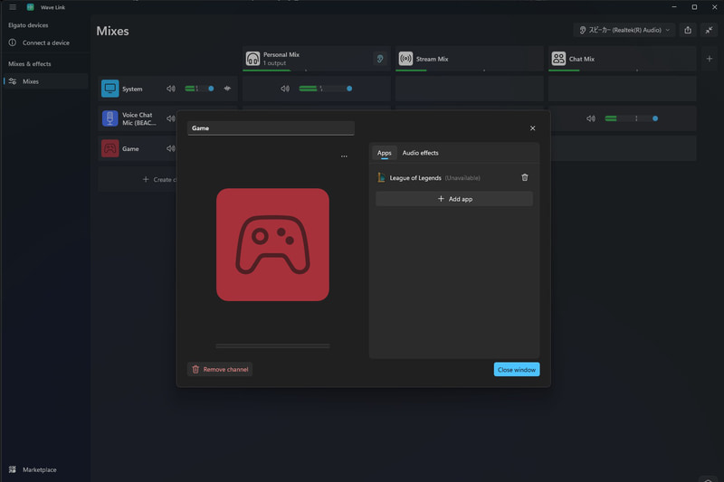 チャンネルに追加したいゲームを登録する