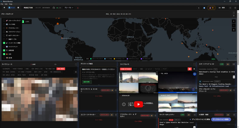 日本のニュースサイトも用意されているが、最新バージョンではTBSだけがなぜか正常に配信されず
