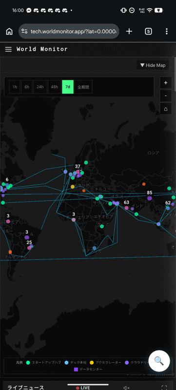 Webブラウザ版は、スマートフォンからアクセスすると、スマートフォン向けの画面レイアウトに切り替わる