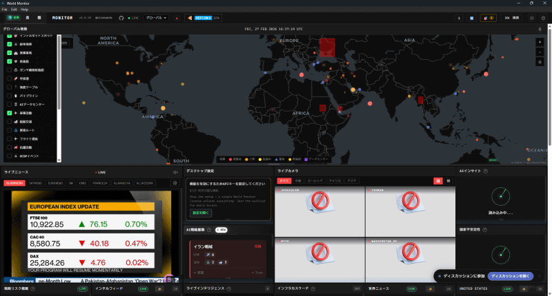 API設定が入っていないため、情報ウィンドウが正常に表示されずに動作が重くなったりする