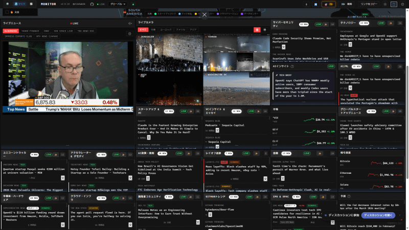 ブラウザ版では特にAPIキーの設定をしなくてもすべての情報ウィンドウが正常に動作するのがありがたい