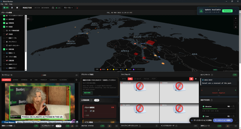 マウス操作でマップの表示拡大縮小、回転、角度調整などいろいろなビューが楽しめる