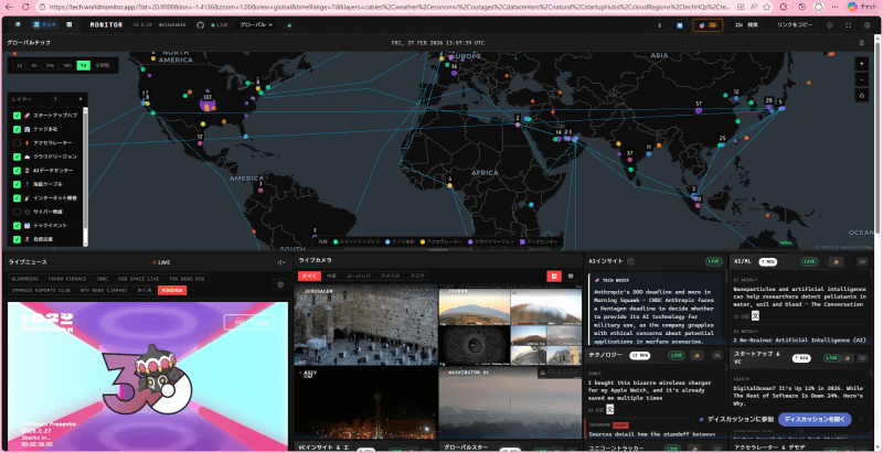 直接URLを入力することで、ライブ配信の視聴などに利用できる