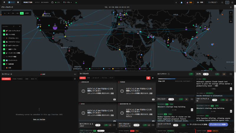 長時間放置していると、YouTubeやライブ映像の動画が再生できなくなる事象が発生する場合があった