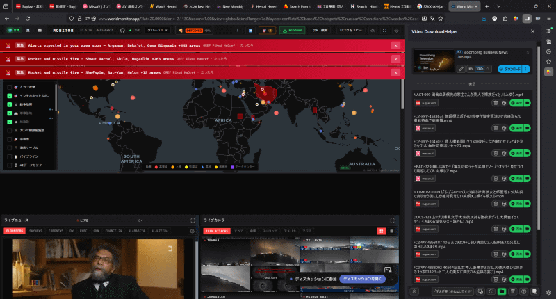「緊急」としてアラートが表示されている時もあった！