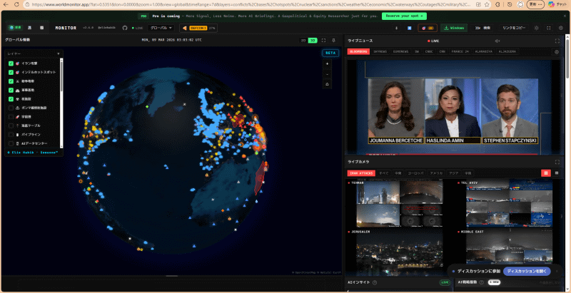 アプリ版もLive Demo版も現在は起動すると「PRO」バージョンに関するアナウンスが上部に表示されるようになった