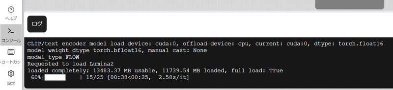 AORUS PRIME 3なら大容量のデータもオフロードなしで実行可能