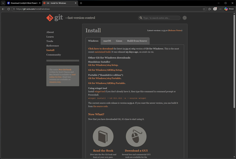 gitをインストールする