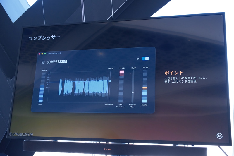 コンプレッサー