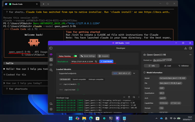 AI PCのモデル(Qwen3.5-9b)を使ってClaude Code起動