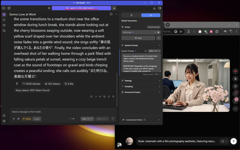 LM Studioのシステムプロンプトへ、簡単なキーワードから映像のシナリオを作る……といった特殊なプロンプト拡張を入れ、動画生成にコピペするプロンプトを作り、それをGrok Imagineで生成