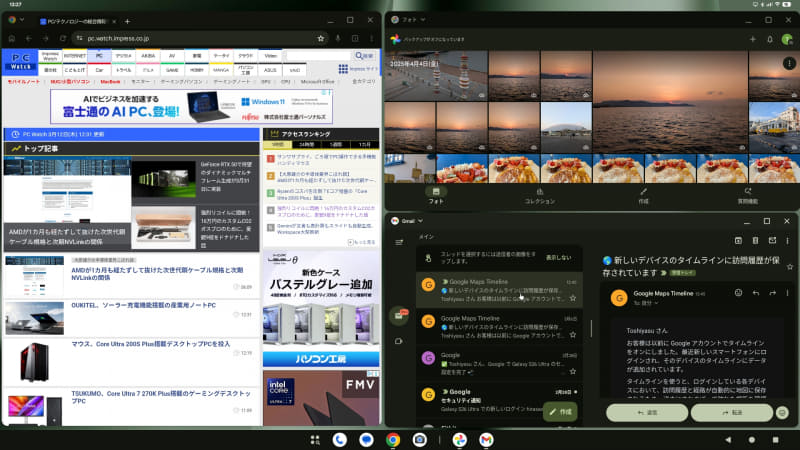 アプリをウィンドウで複数同時に表示して利用できるため、使い勝手はPCに近い