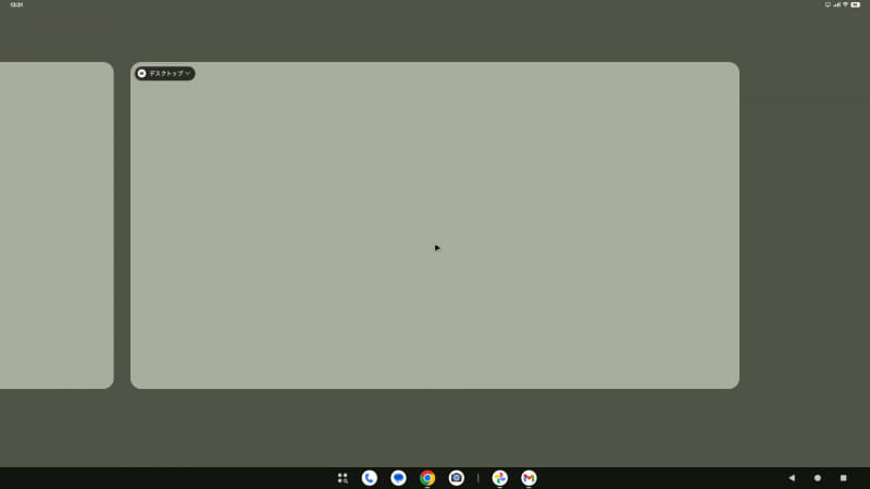 仮想デスクトップを3つ追加し4枚になったところで追加ボタンが消え、さらなる追加は行なえなかった