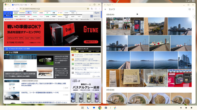 ChromeをはじめGoogle標準アプリはデスクトップモードで問題なく利用できる