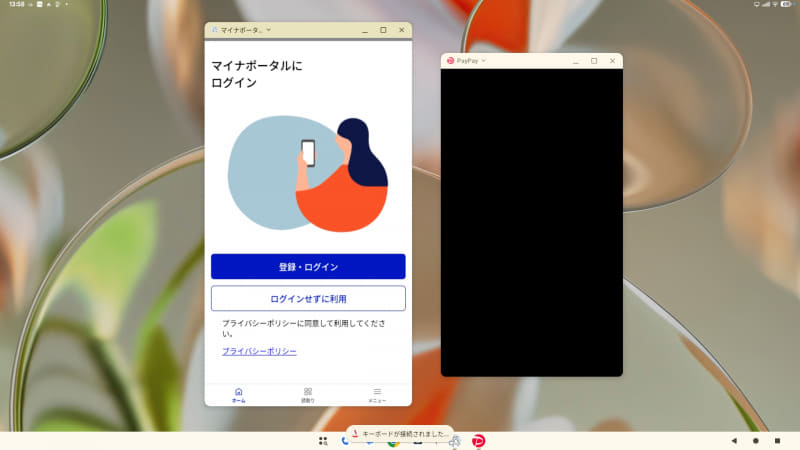 サードパーティ製アプリでは、ウィンドウサイズが比率固定となっていたり、PayPayのように全く表示されないものもあった