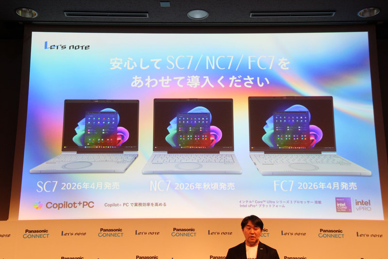 下から順にFC7、NC7、SC7を重ねたサイズ比較。手前からの撮影であることや遠近感によりズレて見えるが、上辺は合わせている。右はサイズ比較のためのPOCO X7 Pro