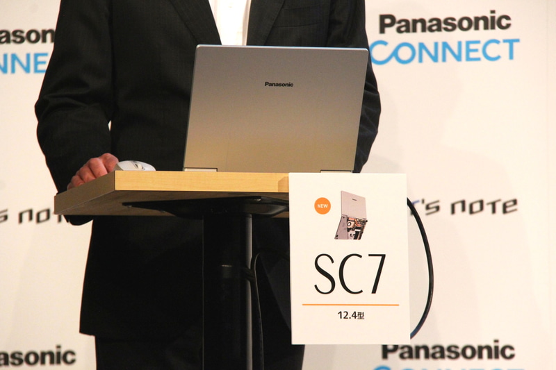 Copilot+ PC専用AI機能がレッツノート上で動作している