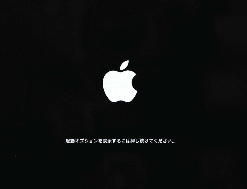 Macの電源を完全に切ります。次に「起動オプションを表示するには押し続けてください…」と表示されるまで、電源ボタンを長押しします