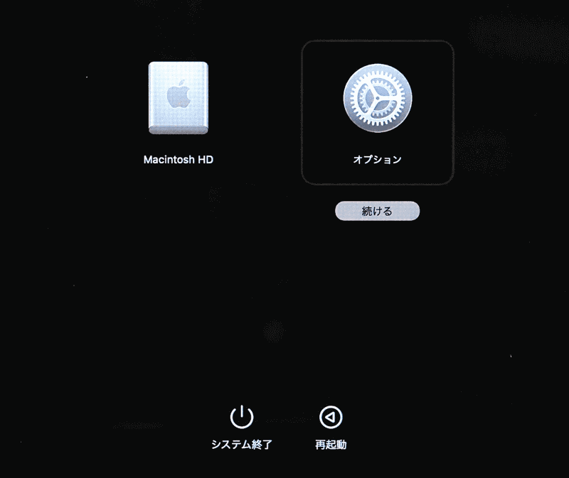 起動ディスクの選択画面が表示されるので、[オプション]を選択して[続ける]をクリックします