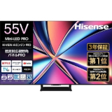 本日みつけたお買い得品】REGZAの50/43型4K液晶TVが割引クーポンで最