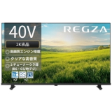 TVS REGZA REGZA S25R (40型)	https://nttxstore.jp/_II_TO16807126?LID=PCW&FMID=PCW