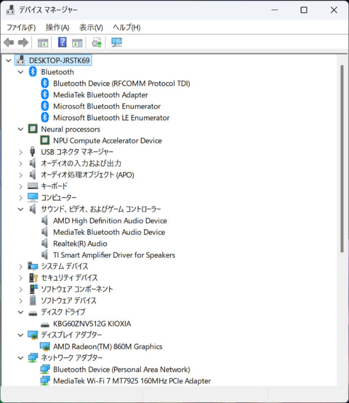 デバイスマネージャー/主要なデバイス。M.2 2280 512GB SSDは「KBG60ZNV512G KIOXIA」。Wi-FiはMediaTek Wi-Fi 7 MT7925、BluetoothもMediaTek製