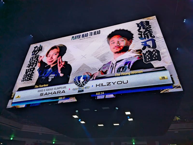 今回のCC12では、選手たち全員の名前を漢字のみで表記する四股名のようなものが併記されるユニークな演出が行なわれていた