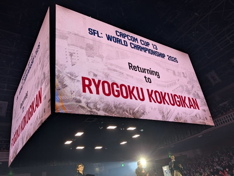次回、CAPCOM CUP 13の開催地は3年連続となる日本の両国国技館！
