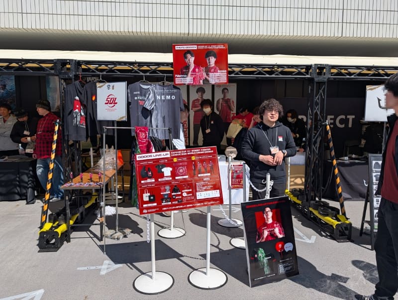 Saishunkan SOL 熊本のブース