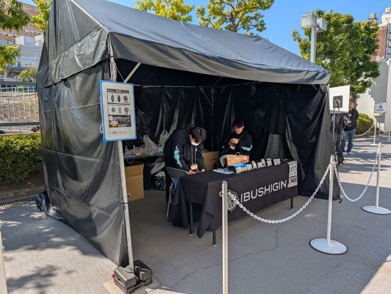 FUKUSHIMA IBUSHIGINのブース。初日には出展していなかったので確認したところ、金曜から日曜までの3日間限定での出展だったようだ