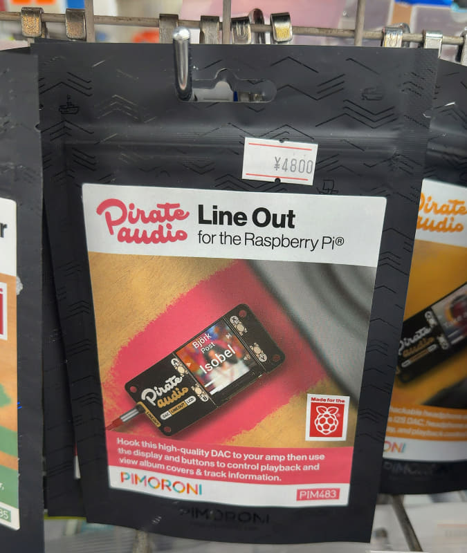 秋葉原の店頭でも販売していることは確認した