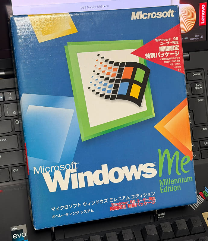 筆者が直近押し入れから発掘してイメージ化したWindows Me
