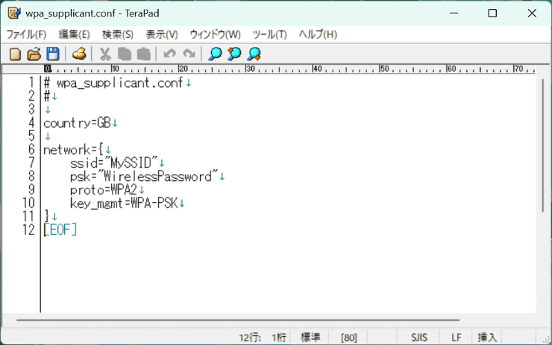 デフォルト設定