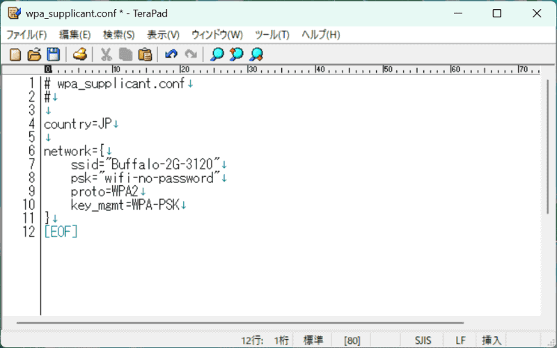 このように、自身のWi-Fiアクセスポイントの設定に変更して上書き保存する