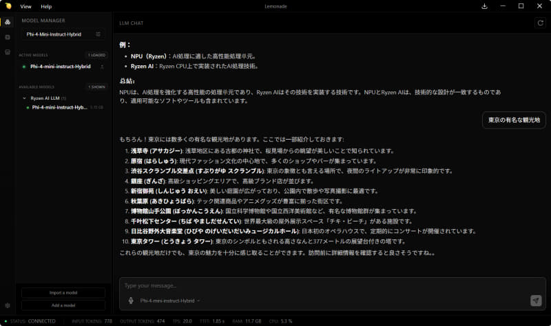 ローカルLLMを実行できるアプリ「Lemonade Server」。Phi-4-Mini-Instruct-HybridではNPUとGPUで処理を行なうことを確認できた