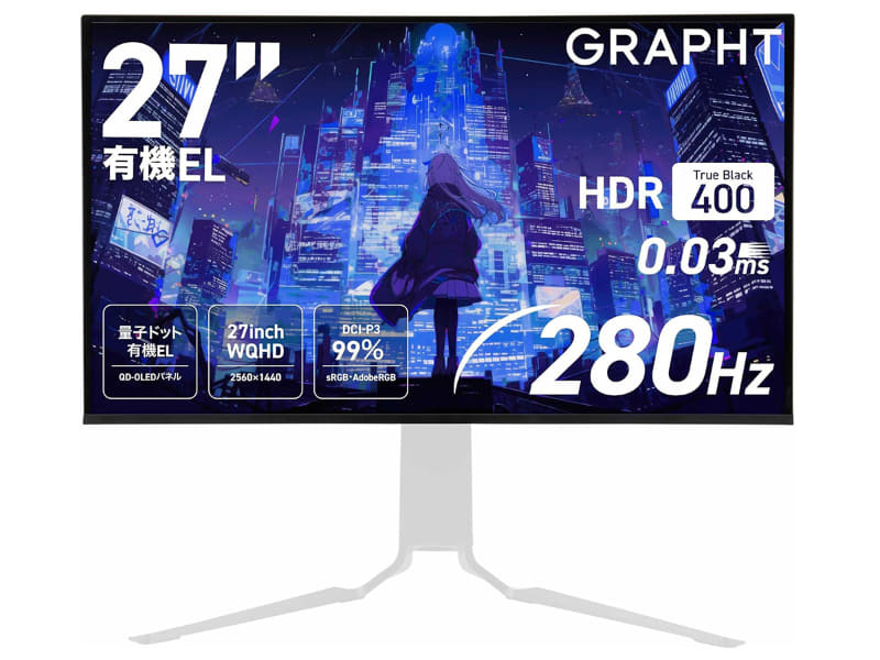 GR2728OEL-BK スタンドレス