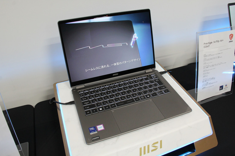 Prestige 14 Flip AI+