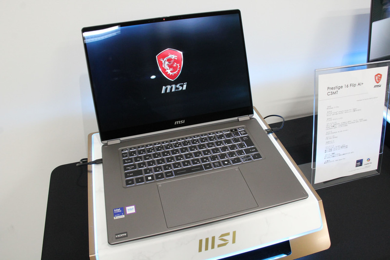 Prestige 16 Flip AI+