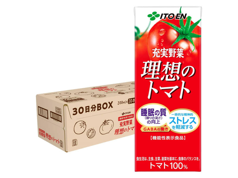 充実野菜 理想のトマト