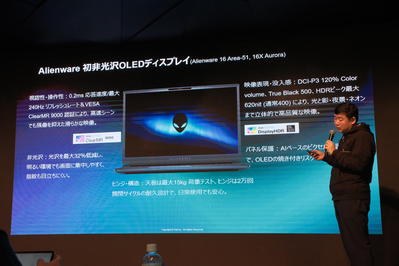 16型の2モデルでは非光沢の有機ELディスプレイを搭載