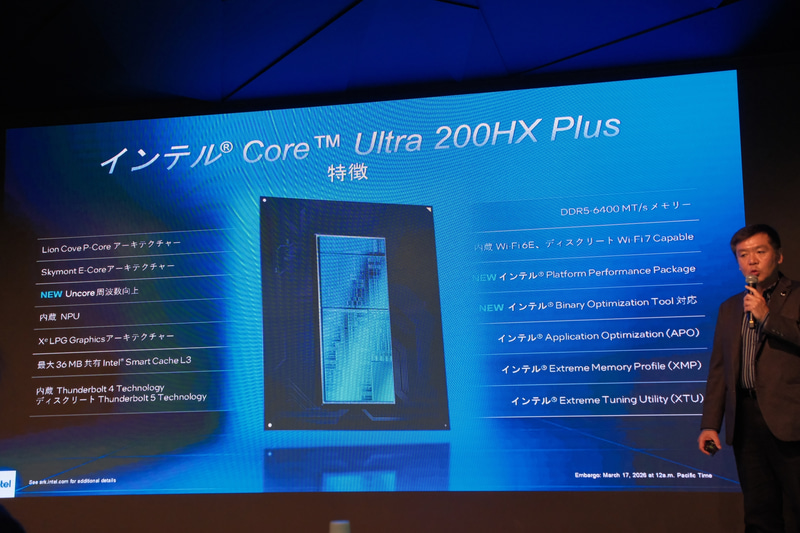 主な特徴と強化点