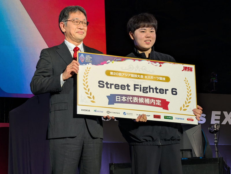 「対戦格闘団体戦」に選出された3人の選手のうち、「スト6」のひぐち選手には軣社長からユニフォームやパネルが手渡された